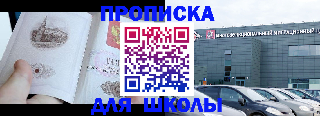 где прописаться в Конаково